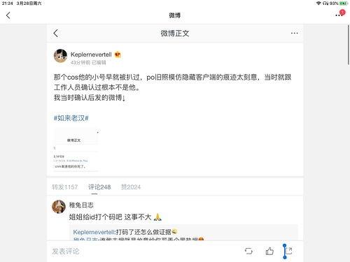 娱乐圈吃瓜关键词,揭秘最新“吃瓜”关键词背后的秘密